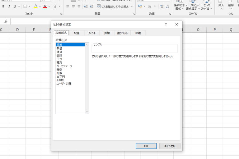 【初心者必見】Excel関数の一覧からこれだけは覚えておきたい17選! | 株式会社Gizumo - 人の未来を創る